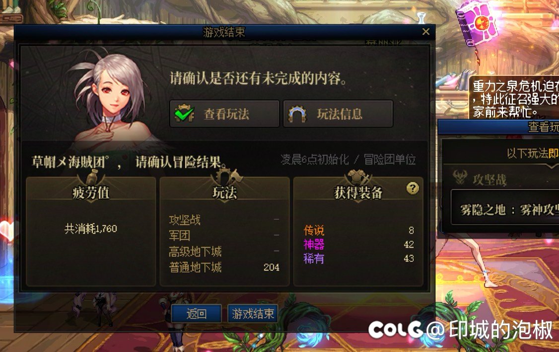 不是最近深渊这爆率能玩？1