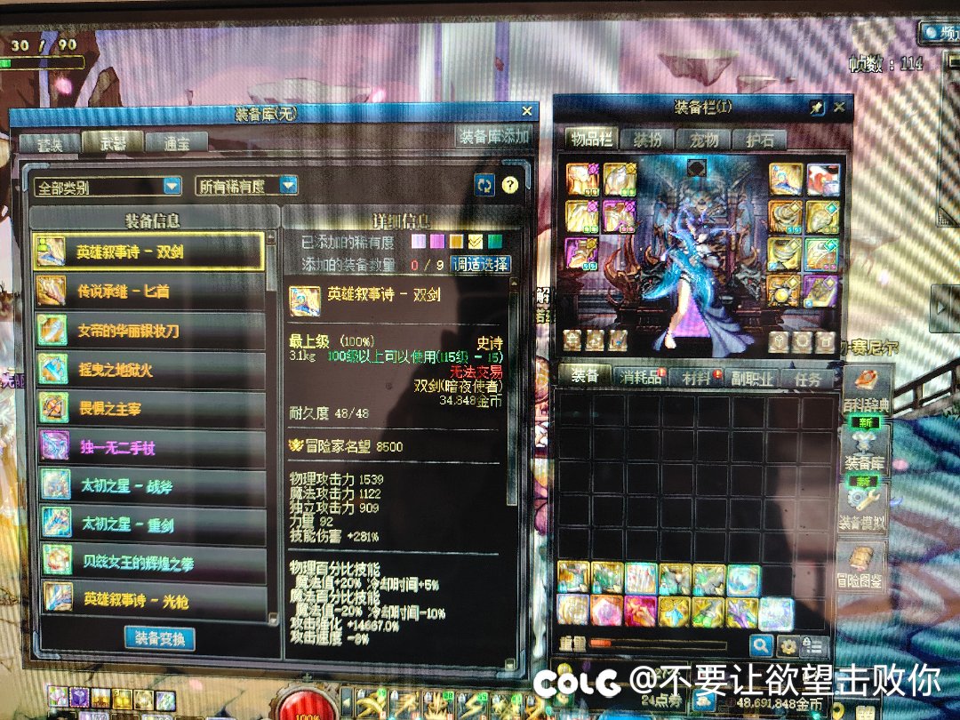 自用太初武器爆率真的有百分之50吗？1
