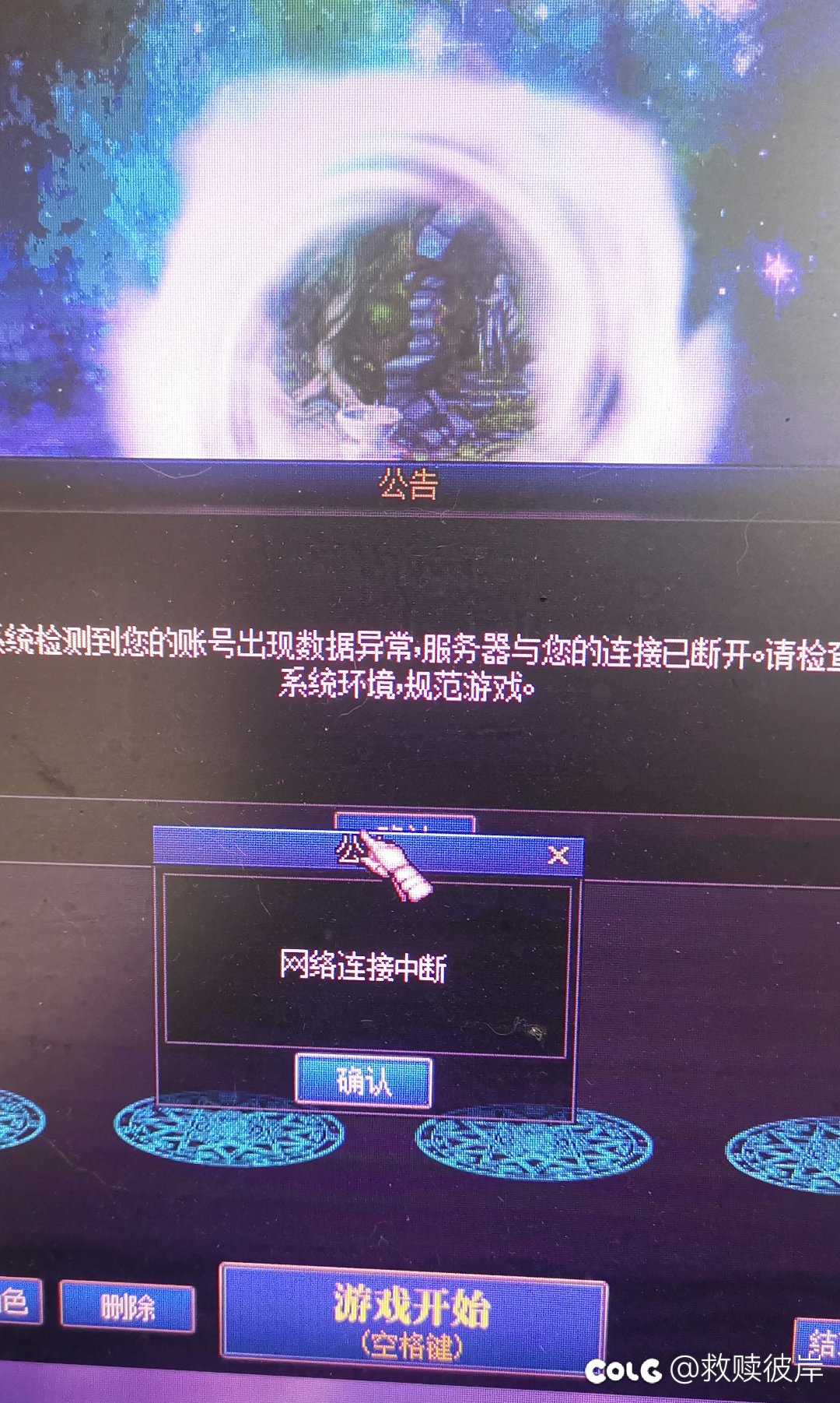 这是怎么回事1