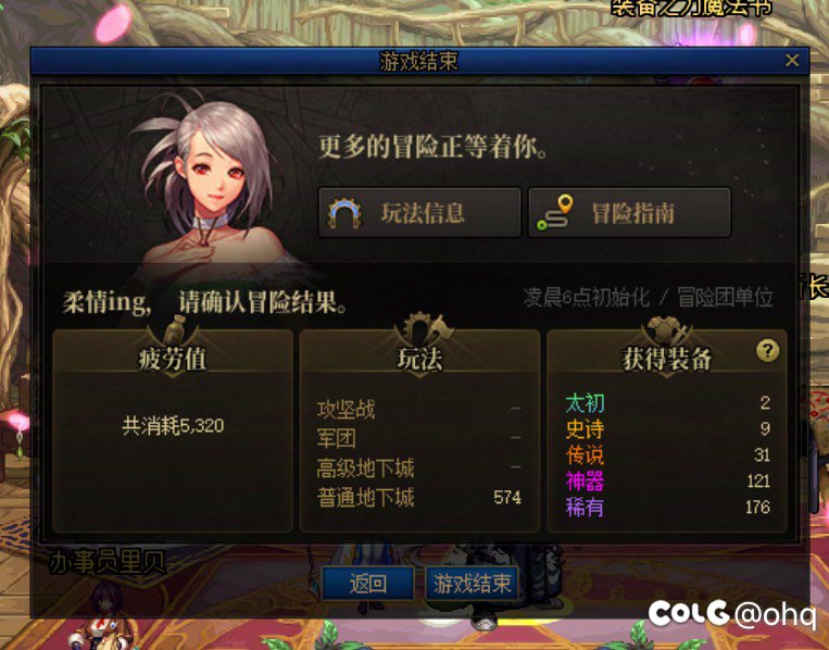 迪瑞吉才是重中之重1
