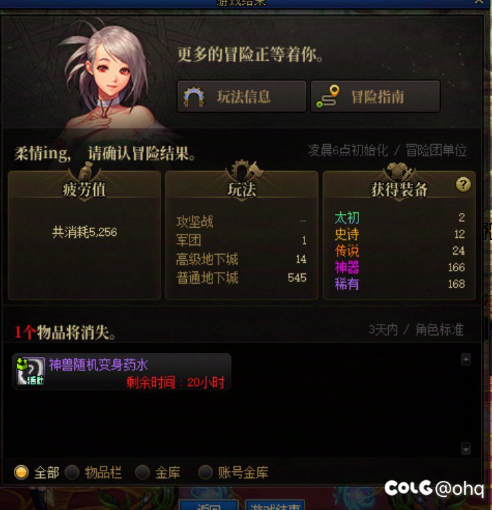 迪瑞吉才是重中之重2