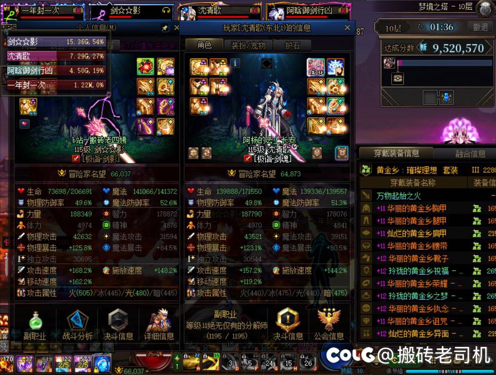 人造神门槛会卷到多高？来看看这版本野人操作水平吧！1
