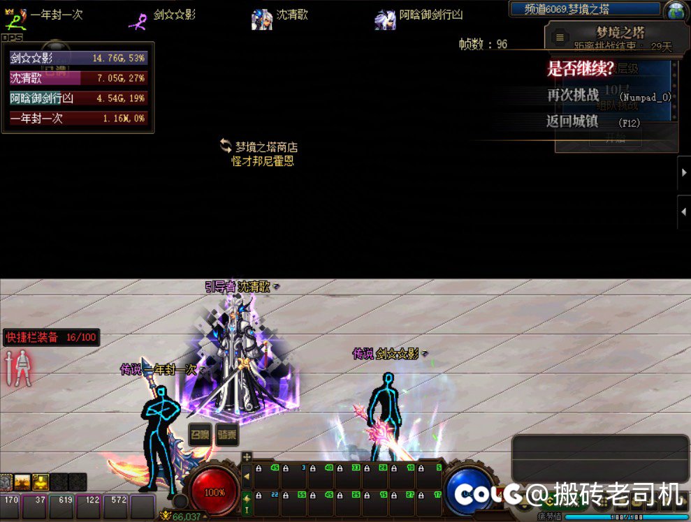 人造神门槛会卷到多高？来看看这版本野人操作水平吧！3