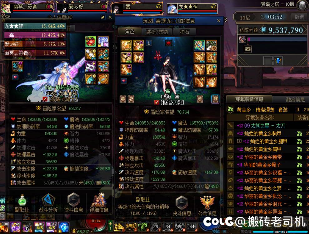 人造神门槛会卷到多高？来看看这版本野人操作水平吧！7
