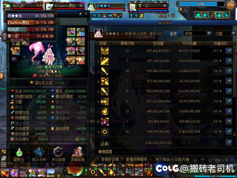 红队模拟平均8e即可轻松人造神困难！2