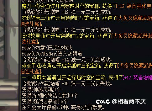 碎碎的了，就不能让我狗叫一下吗1