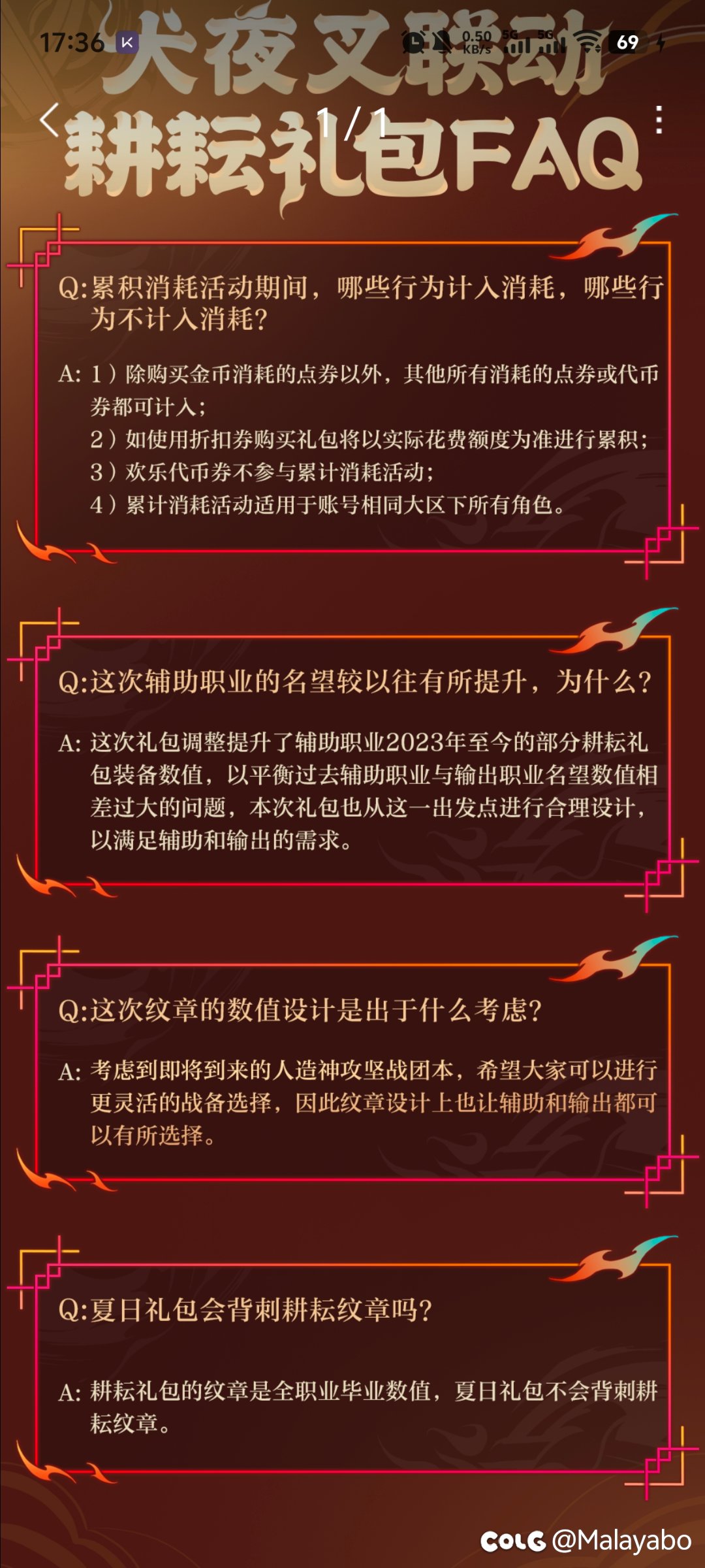 猜猜夏日卖啥1
