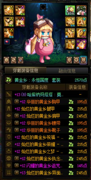 恭喜下自己积分达成太初1