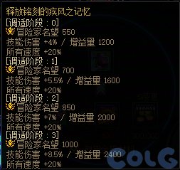 看了纳波尔的武器升级1