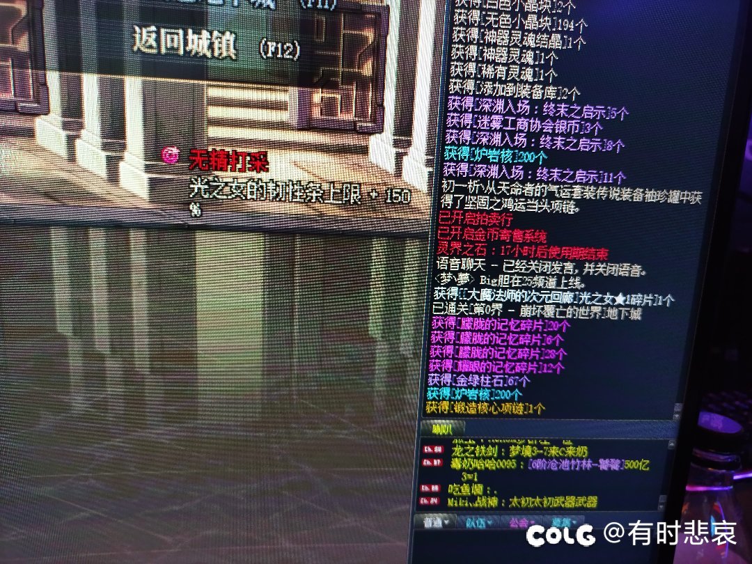 已关闭发言，并关闭语音，要怎么开启发言啊？1