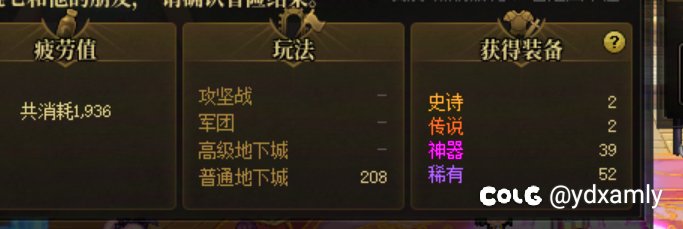 欧皇vs非酋，宿命对决！1
