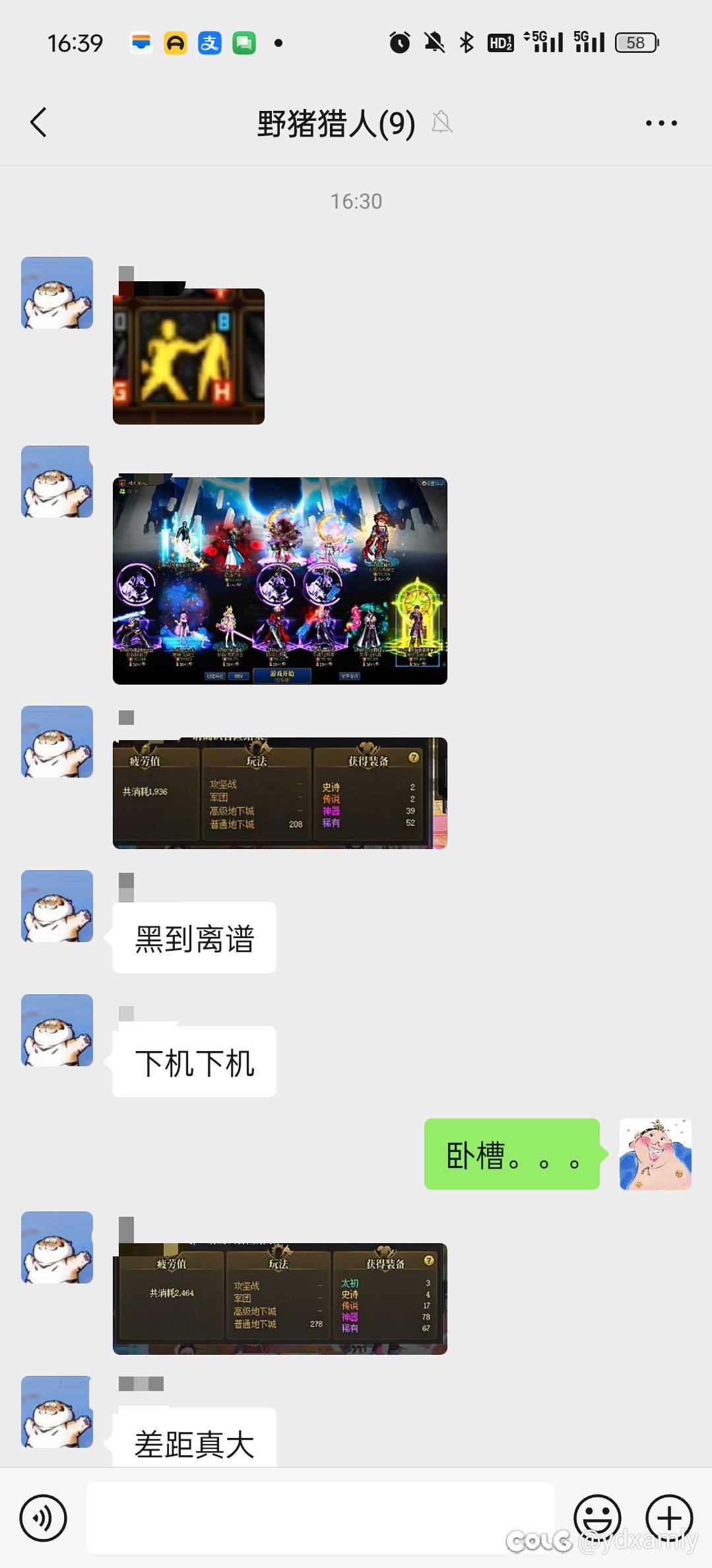 欧皇vs非酋，宿命对决！3