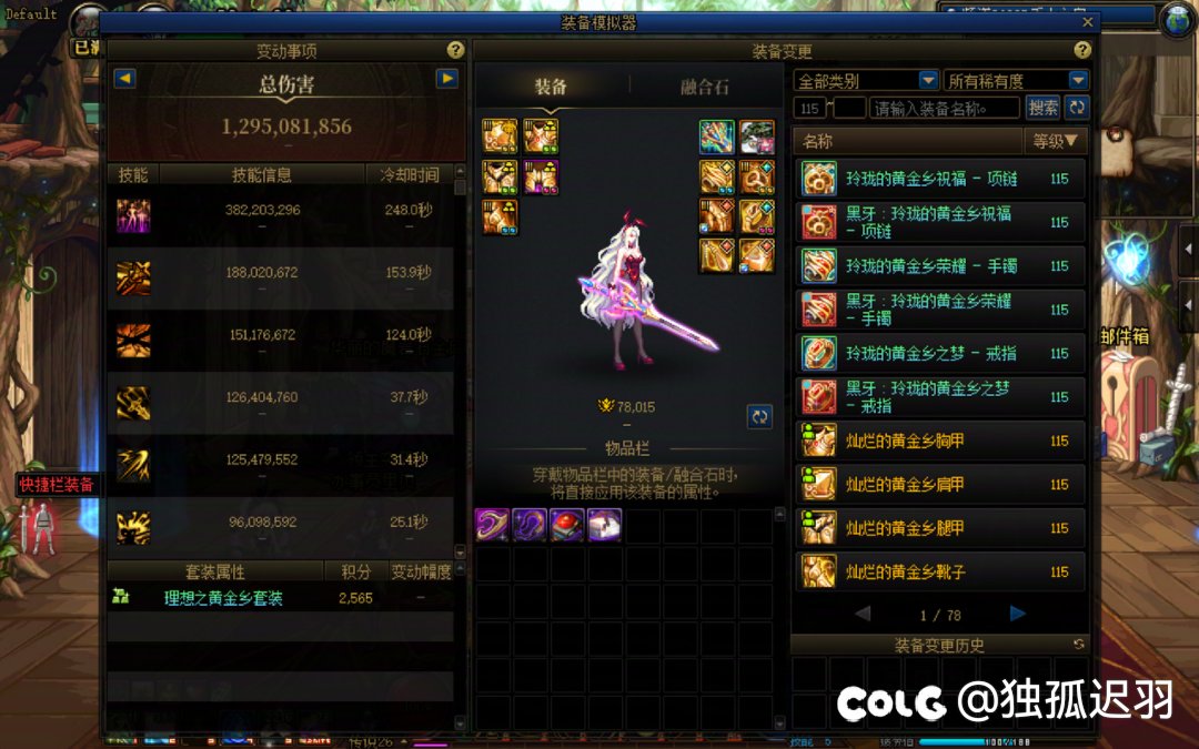 7.8太初武器太初积分有没有更幽默的模拟？1