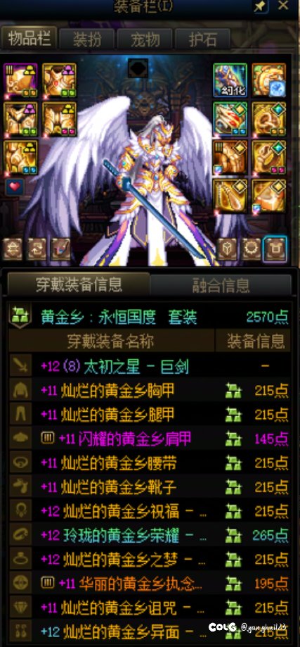 第三个太初积分1