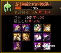 51给缪斯氪一毛我从楼上跳下去🥰3