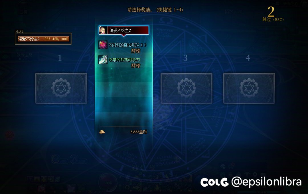 51给缪斯氪一毛我从楼上跳下去🥰5