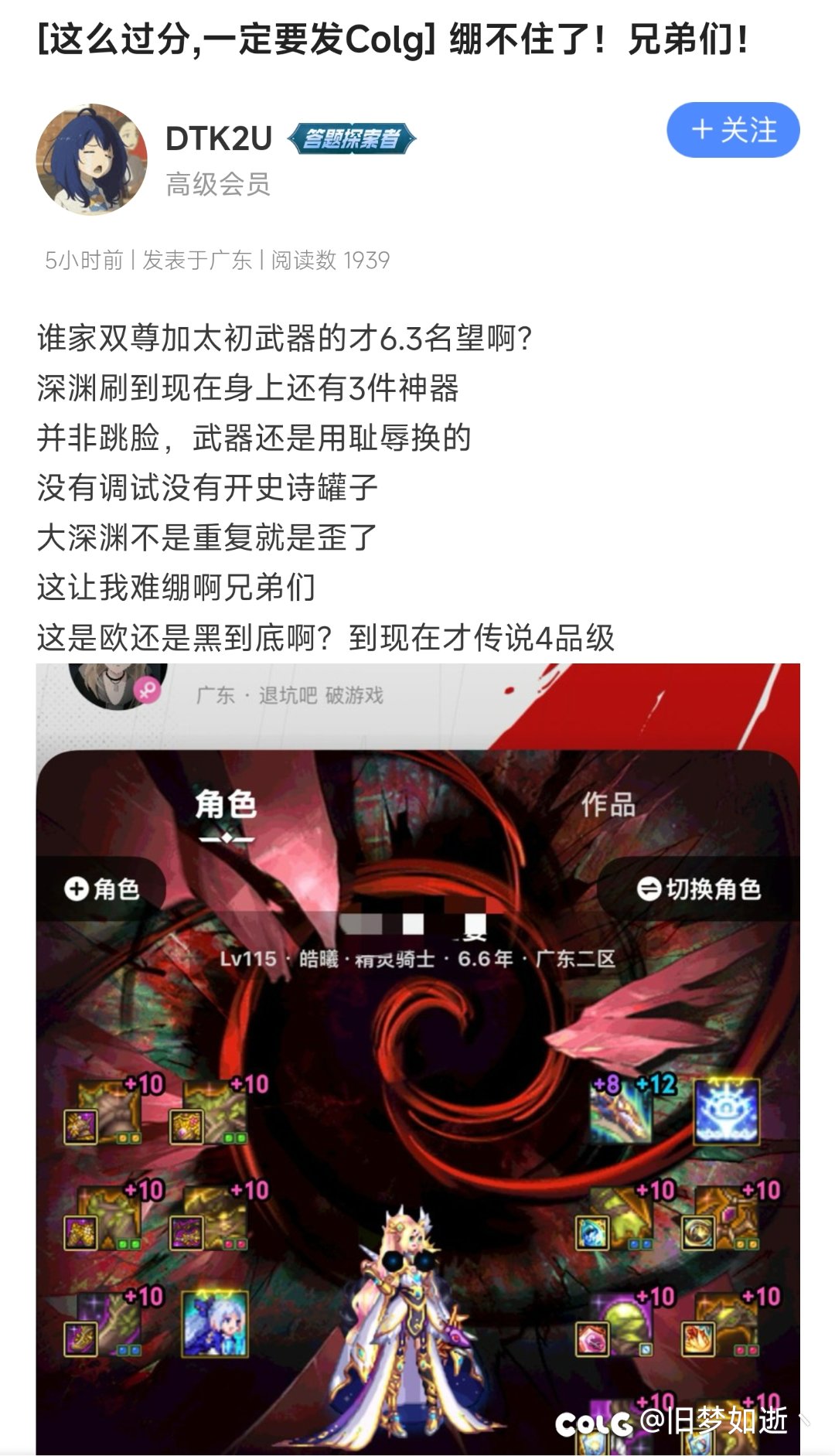 一天天的些个叫着黑的贴点进去怎么都在🐶叫1