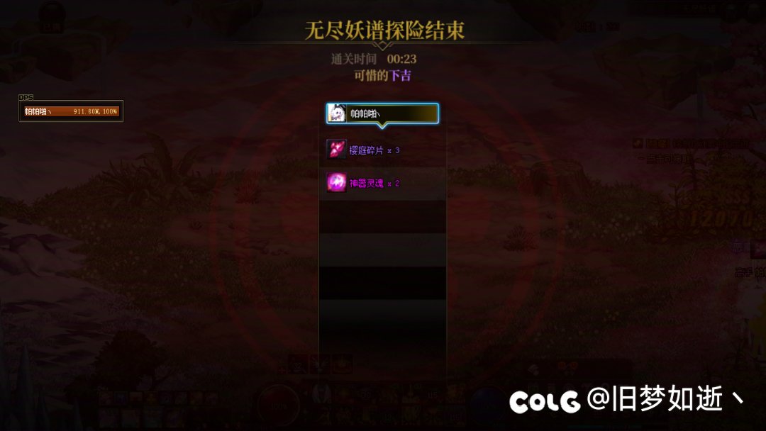 有没有无尽离谱竞速？1