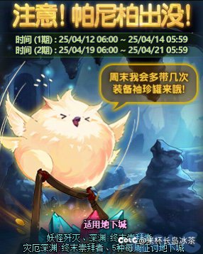 哈哈深渊版本？1