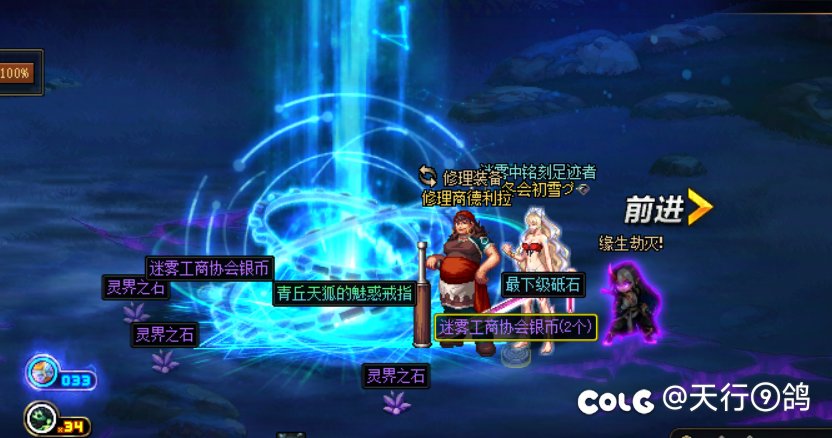 舒服 又毕业了把武器，最近运气太好了。来吸吸！！1