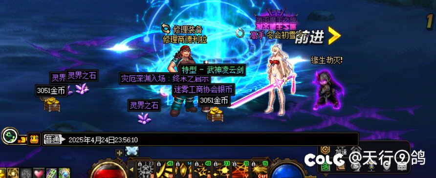 舒服 又毕业了把武器，最近运气太好了。来吸吸！！2