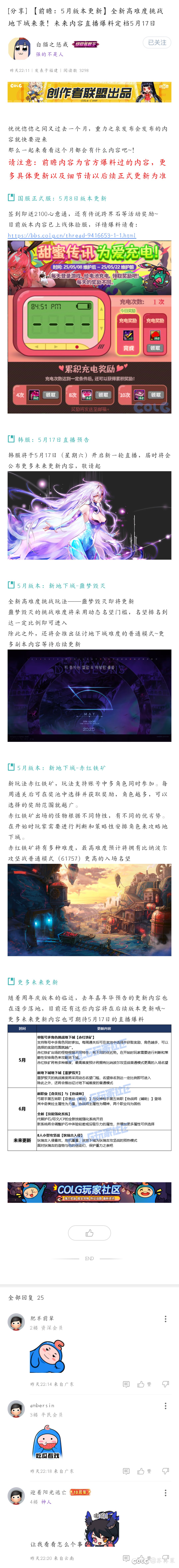 做个活动1