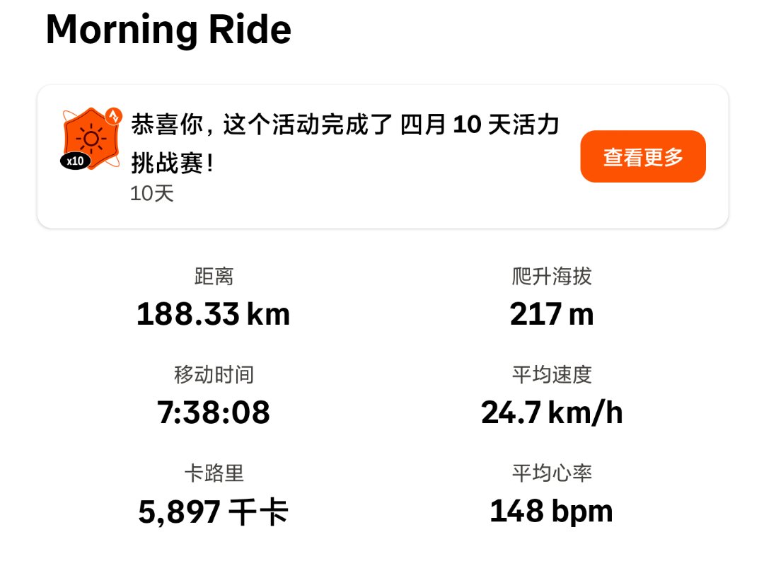 今年第一次长途，感觉很不好4