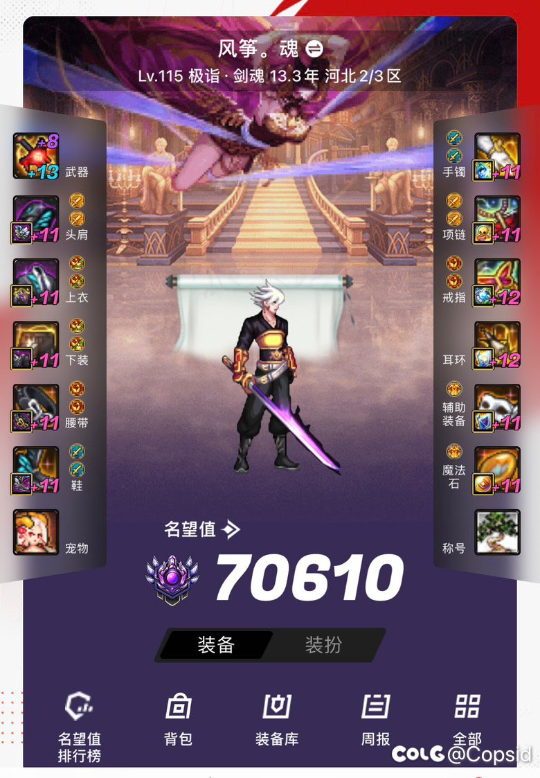 跨7寻找小团体1