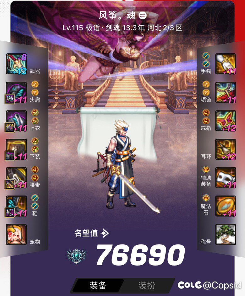 跨7寻小团体1