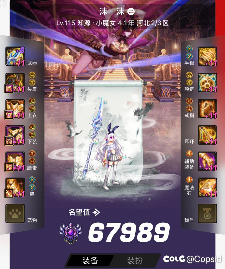 跨7寻小团体2