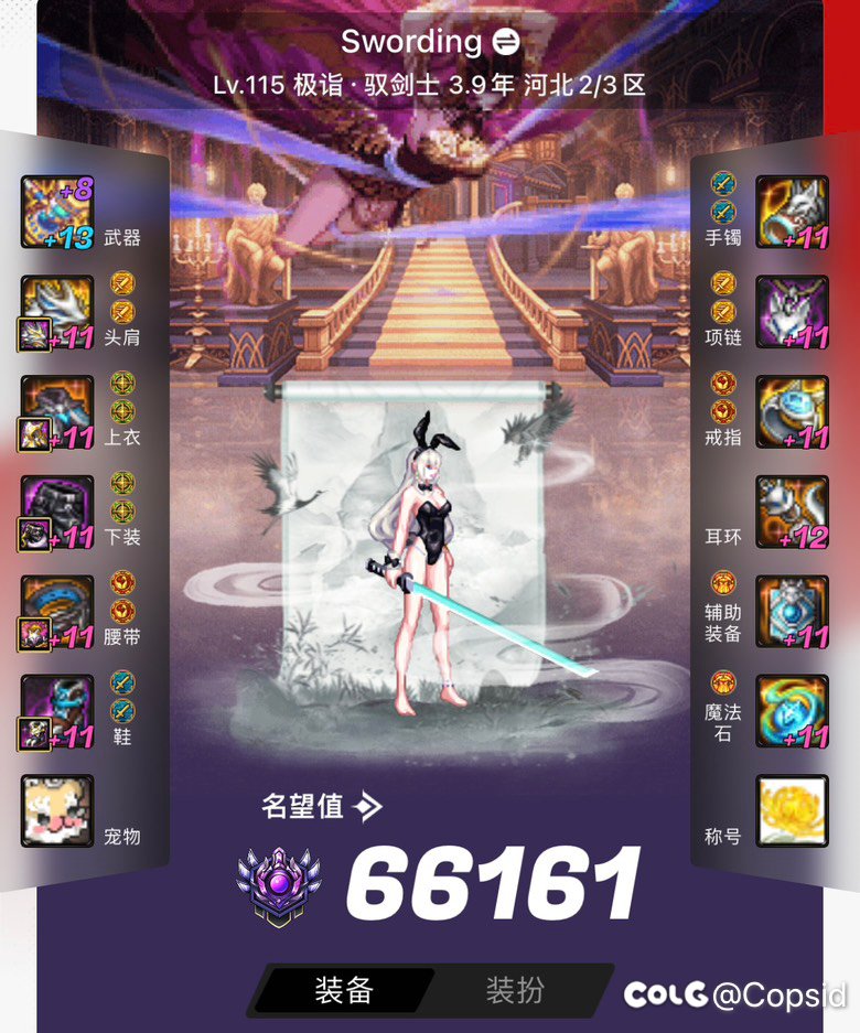 跨7寻小团体5