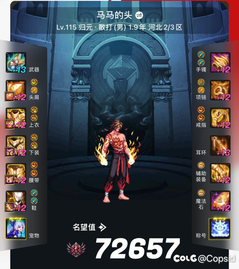 跨7寻小团体6