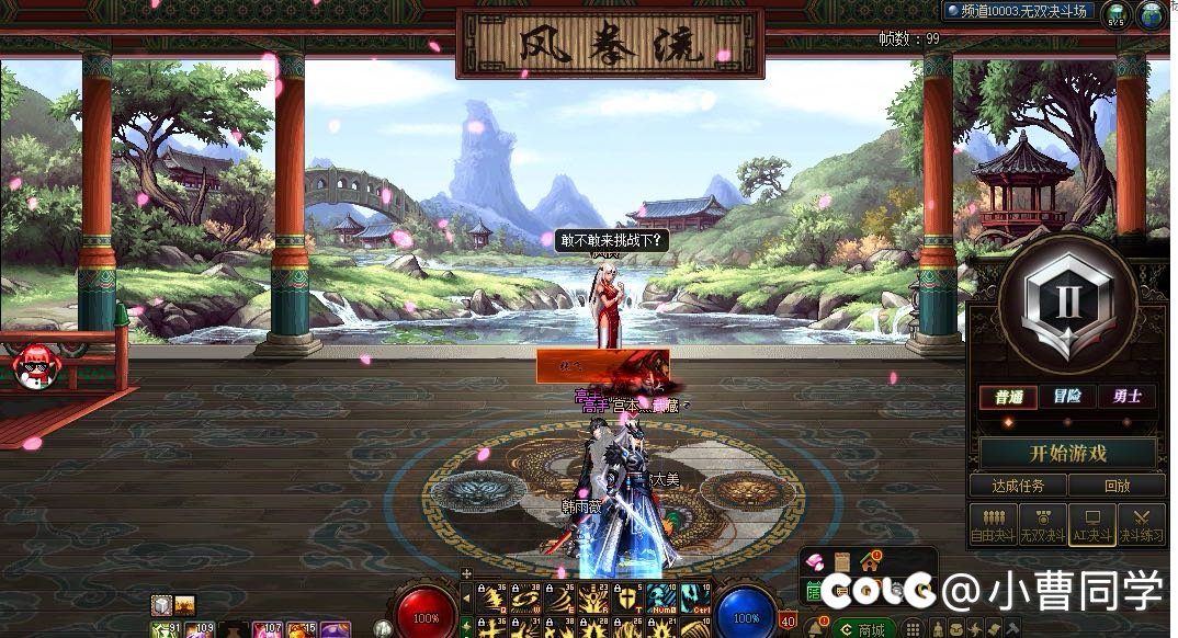 有玩pk的大哥吗，咨询个问题🙏2