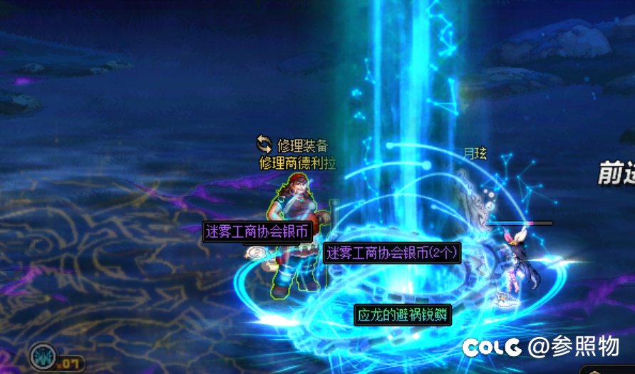 精准打击，七个星辉还是没有ss武器2