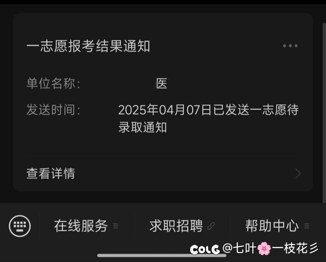 xdm上岸了！1