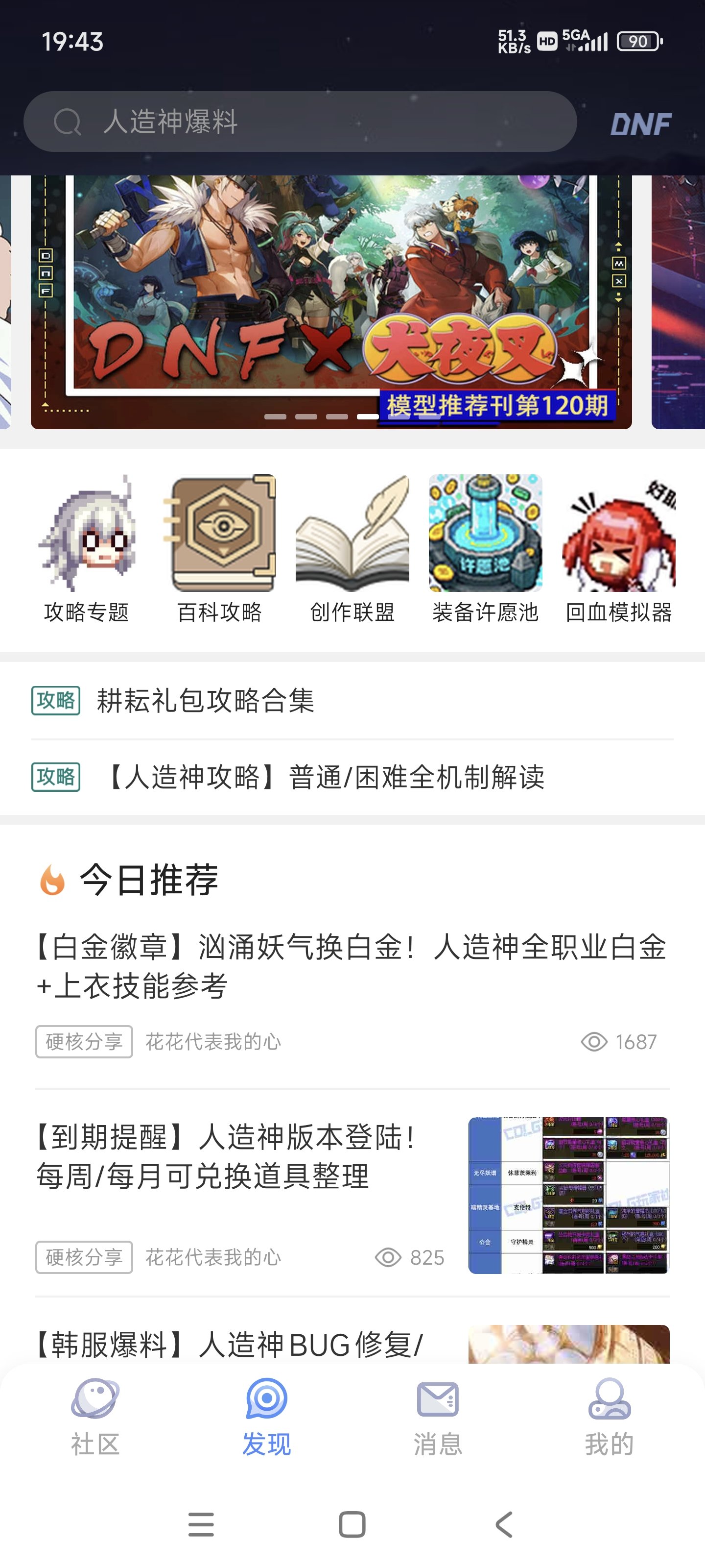 无良媒体colg害我浪费时间金钱和精力1