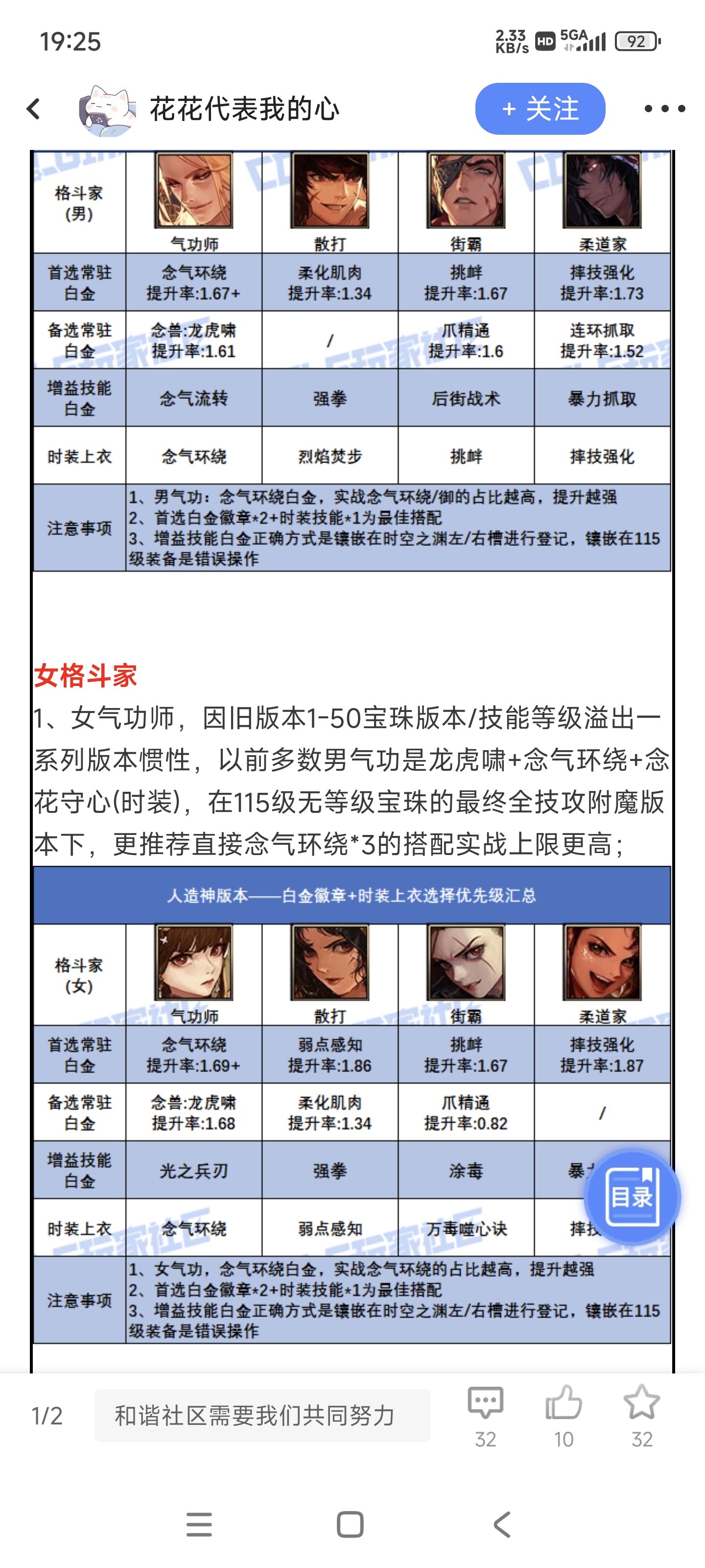 无良媒体colg害我浪费时间金钱和精力2