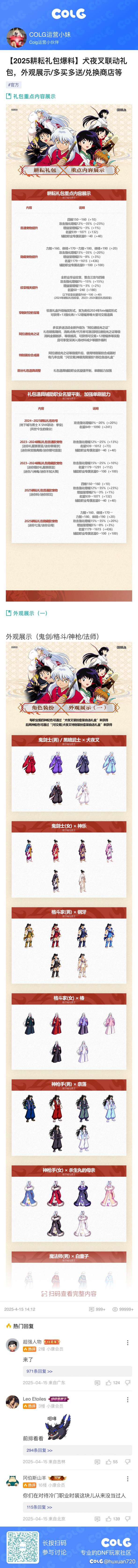 加油努力奋斗1
