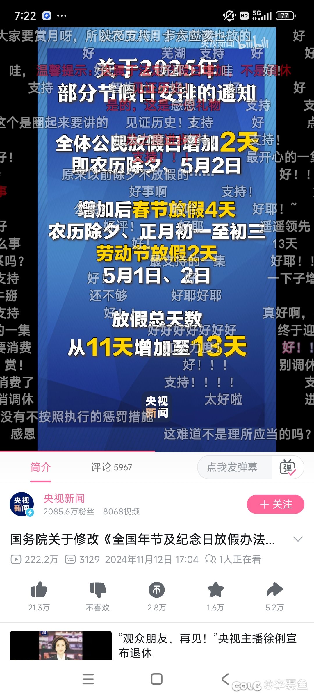 长图帖子1