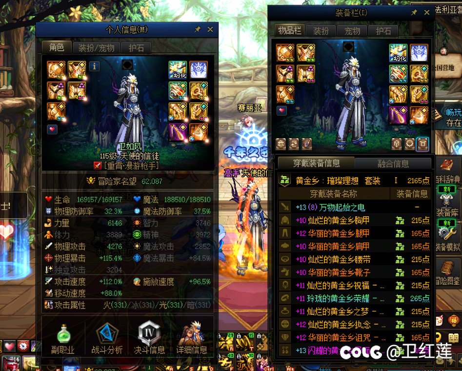 秀下愚人节礼物：手残漫游终于有了自己的威权！5