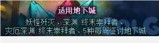 妖气歼灭票请即可停止刷，留到下周和下下周周末刷，收益暴增2