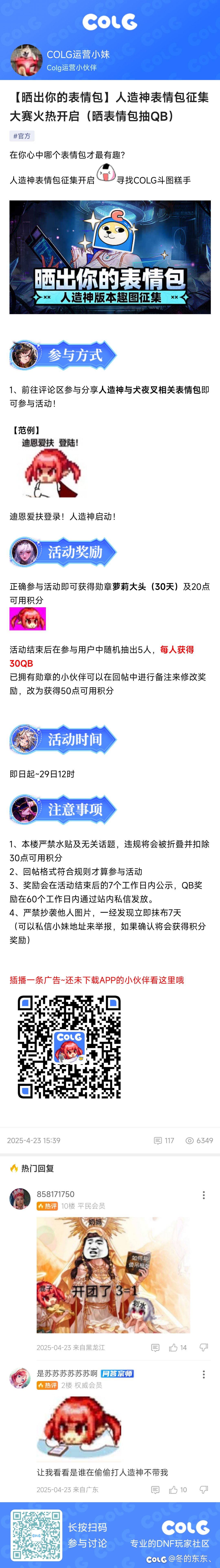 啦啦1