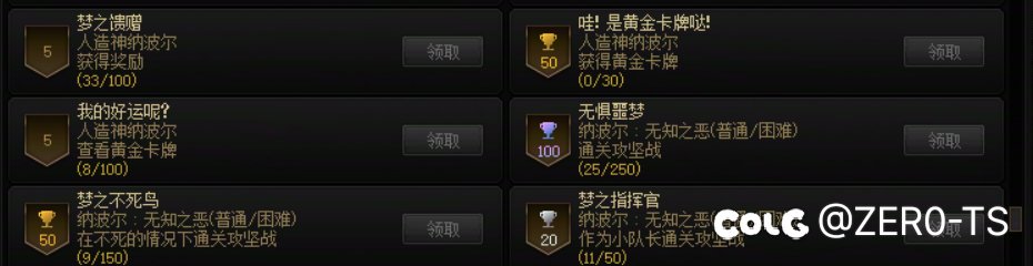 大半夜睡不着，我要狠狠批评一下这个吊团本1