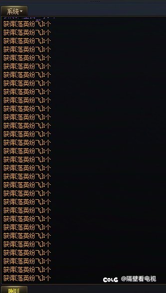 满园春色我🌿1