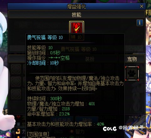 首个增益量称号居然是白送的!5