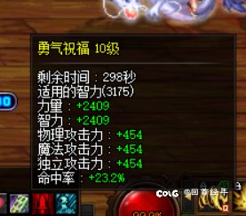 首个增益量称号居然是白送的!6