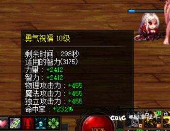 首个增益量称号居然是白送的!7