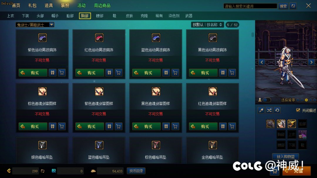 感觉杀生丸的头部做的不行，用这个头发改装一下犬大将怎么样1