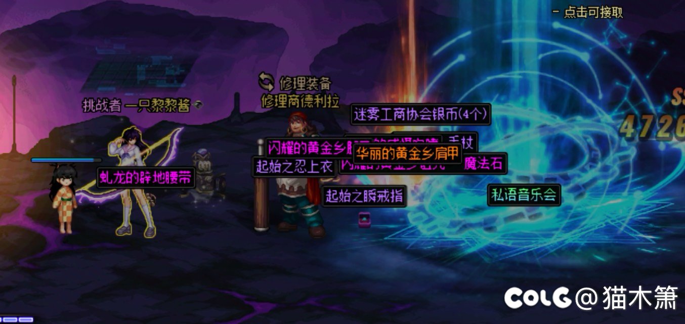 这就是胶囊号吗，真的牛逼1