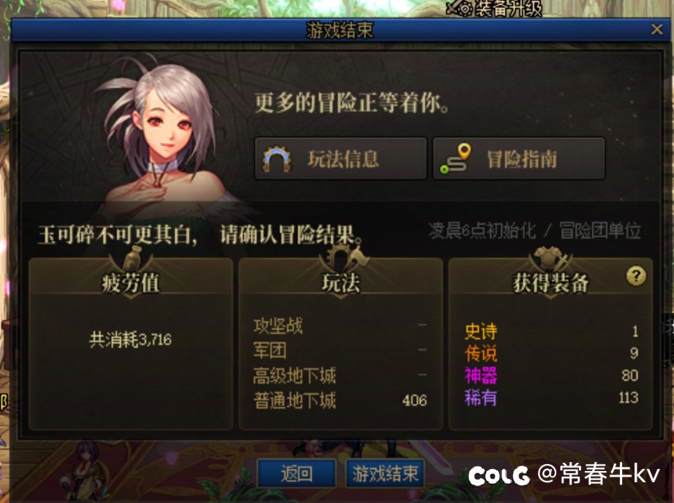 不是？你真不怕我摆啊？1